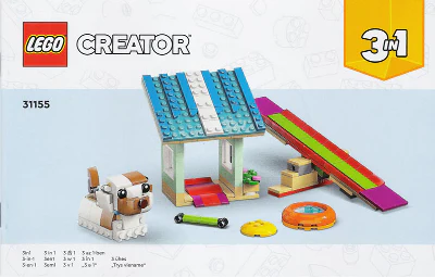 31155-Hamster Wheel - INSTRUCTIONS ONLY - Image 3