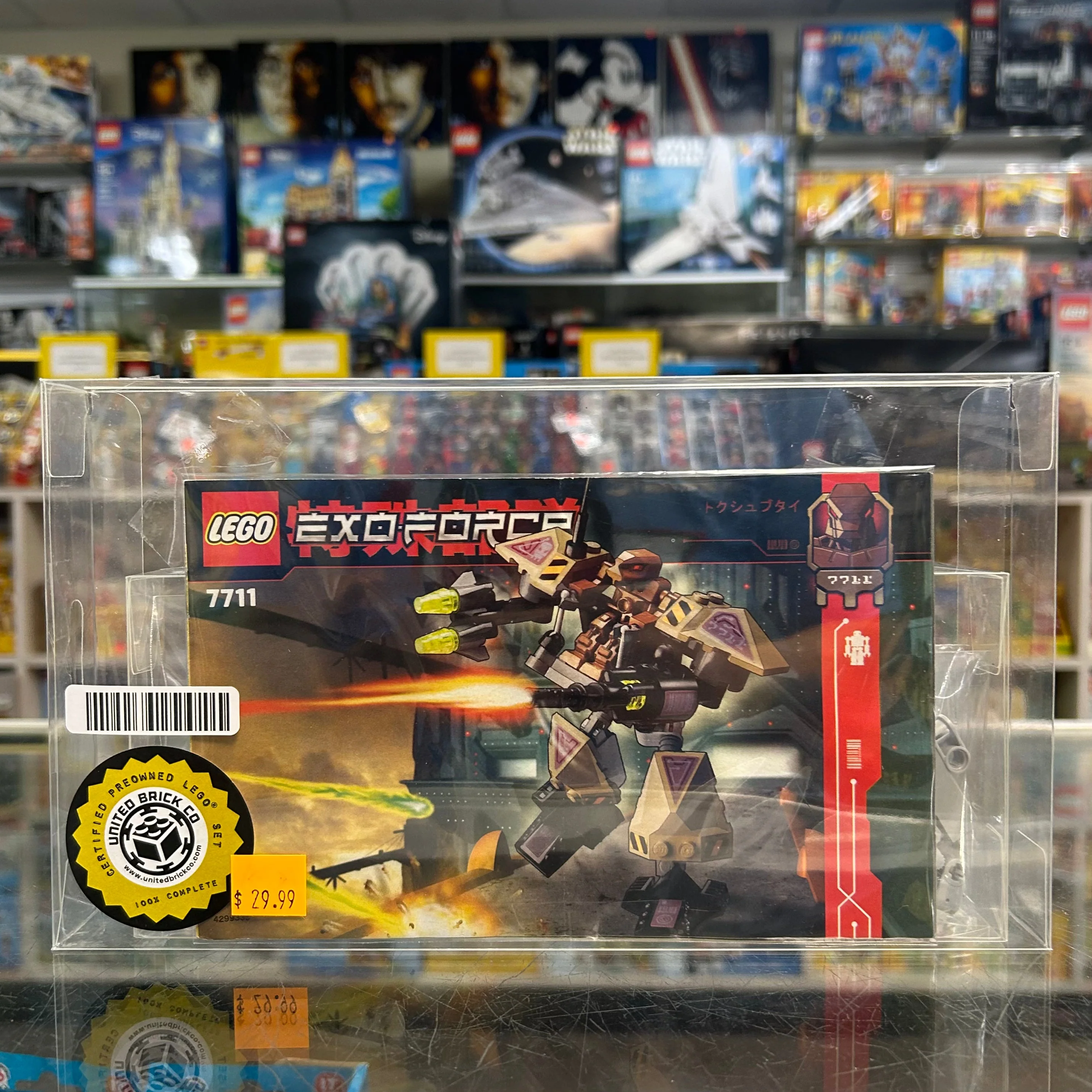 7711 - Sentry - EMPTY BOX ONLY