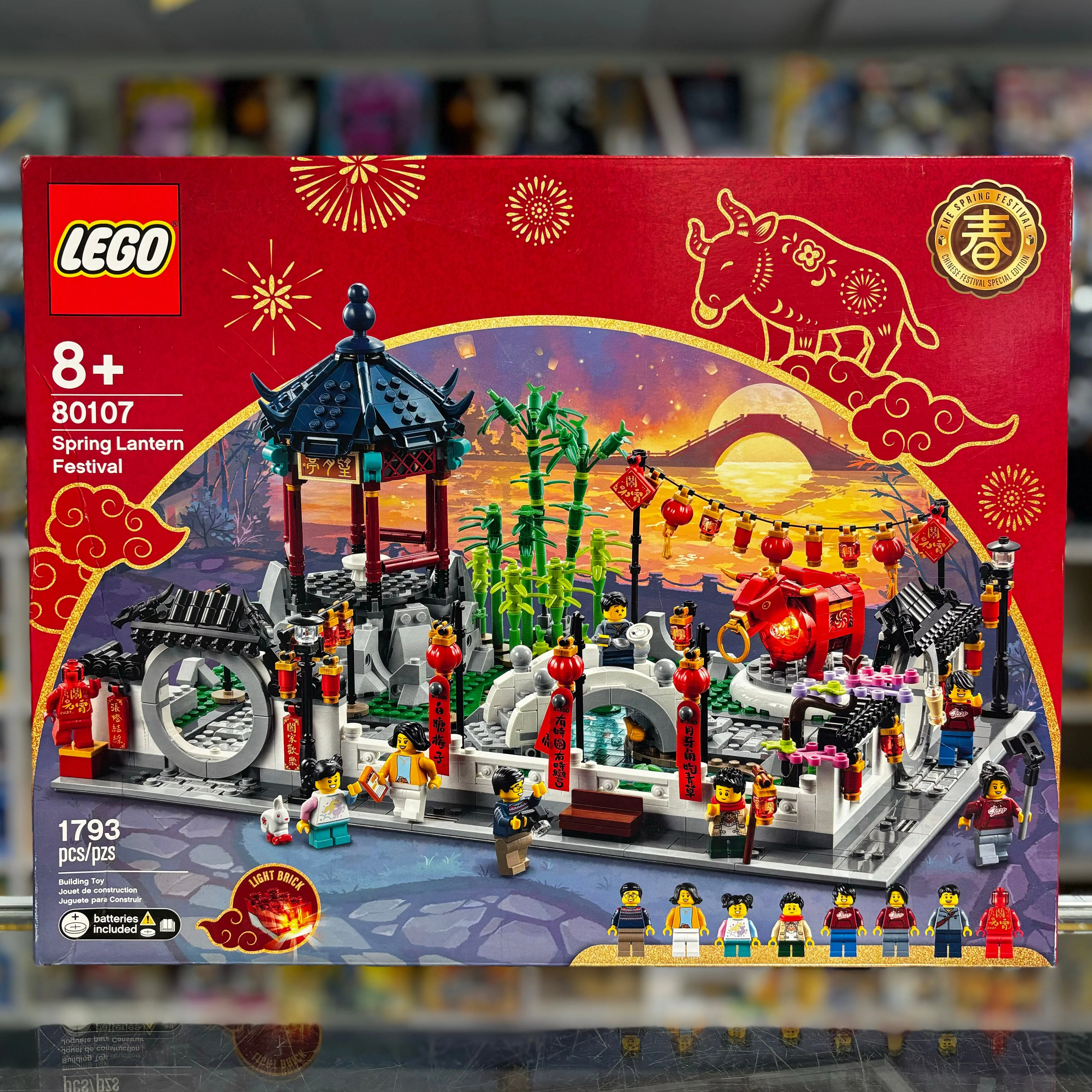 80107 - Spring Lantern Festival - EMPTY BOX ONLY