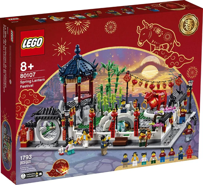 80107 - Spring Lantern Festival - EMPTY BOX ONLY - Image 2