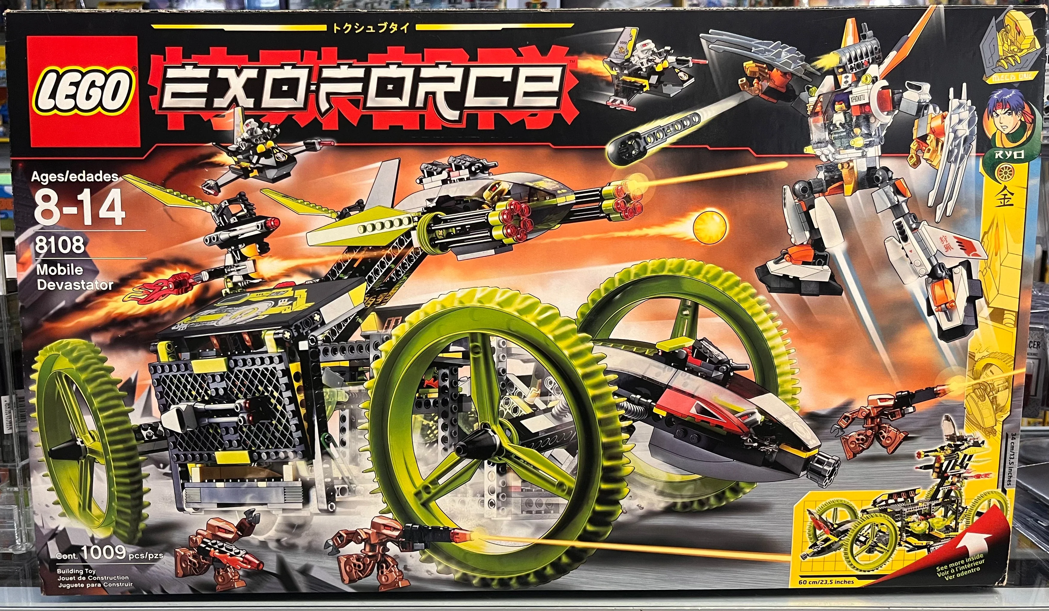 8108 - Mobile Devastator - EMPTY BOX ONLY