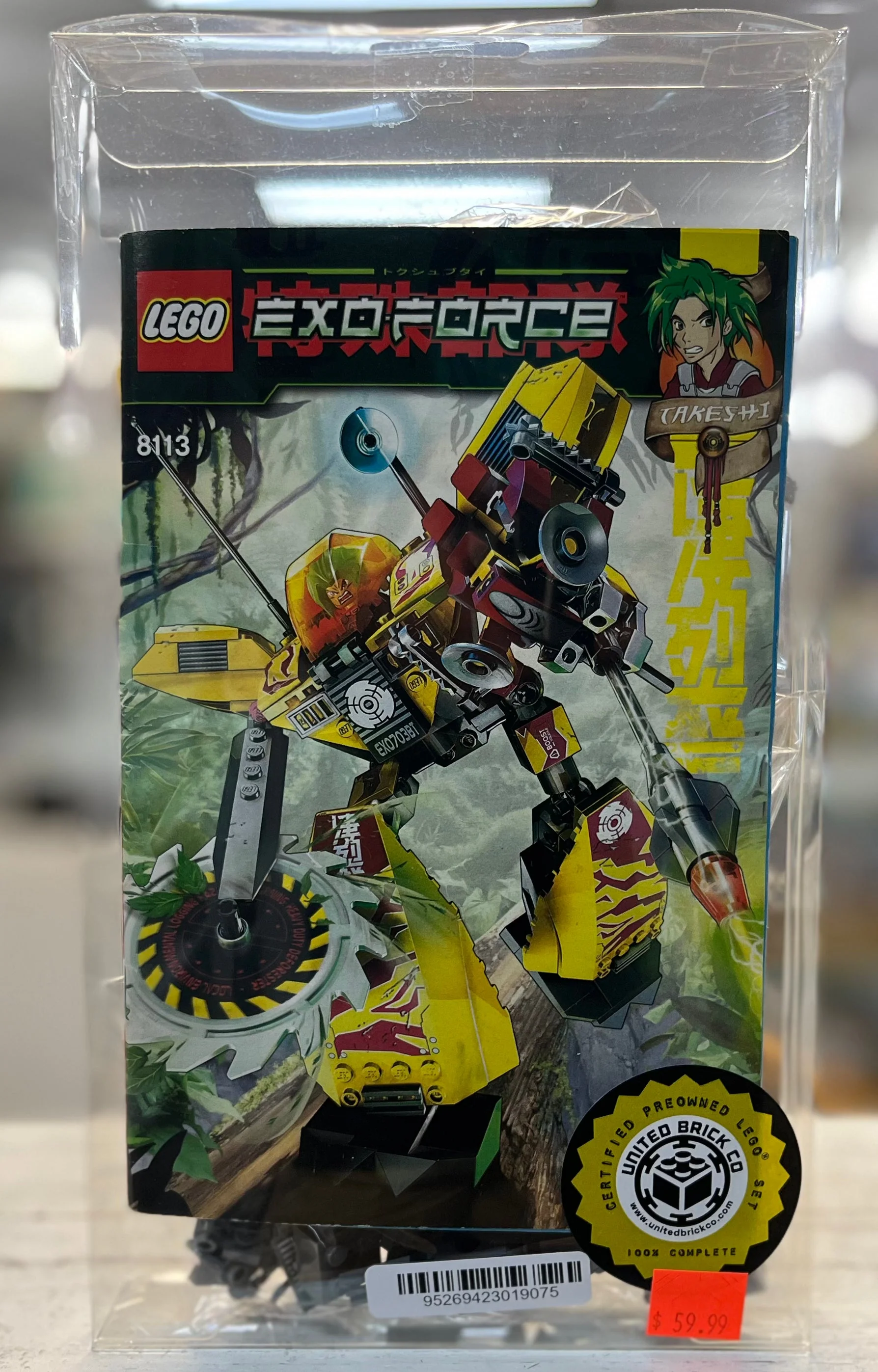 8113 - Assault Tiger - EMPTY BOX ONLY