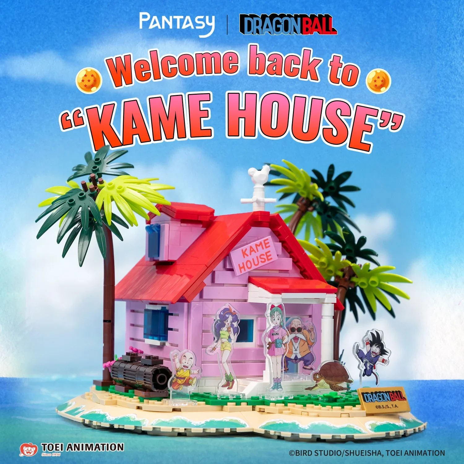 Dragon Ball Kame House, 87002 - Image 4