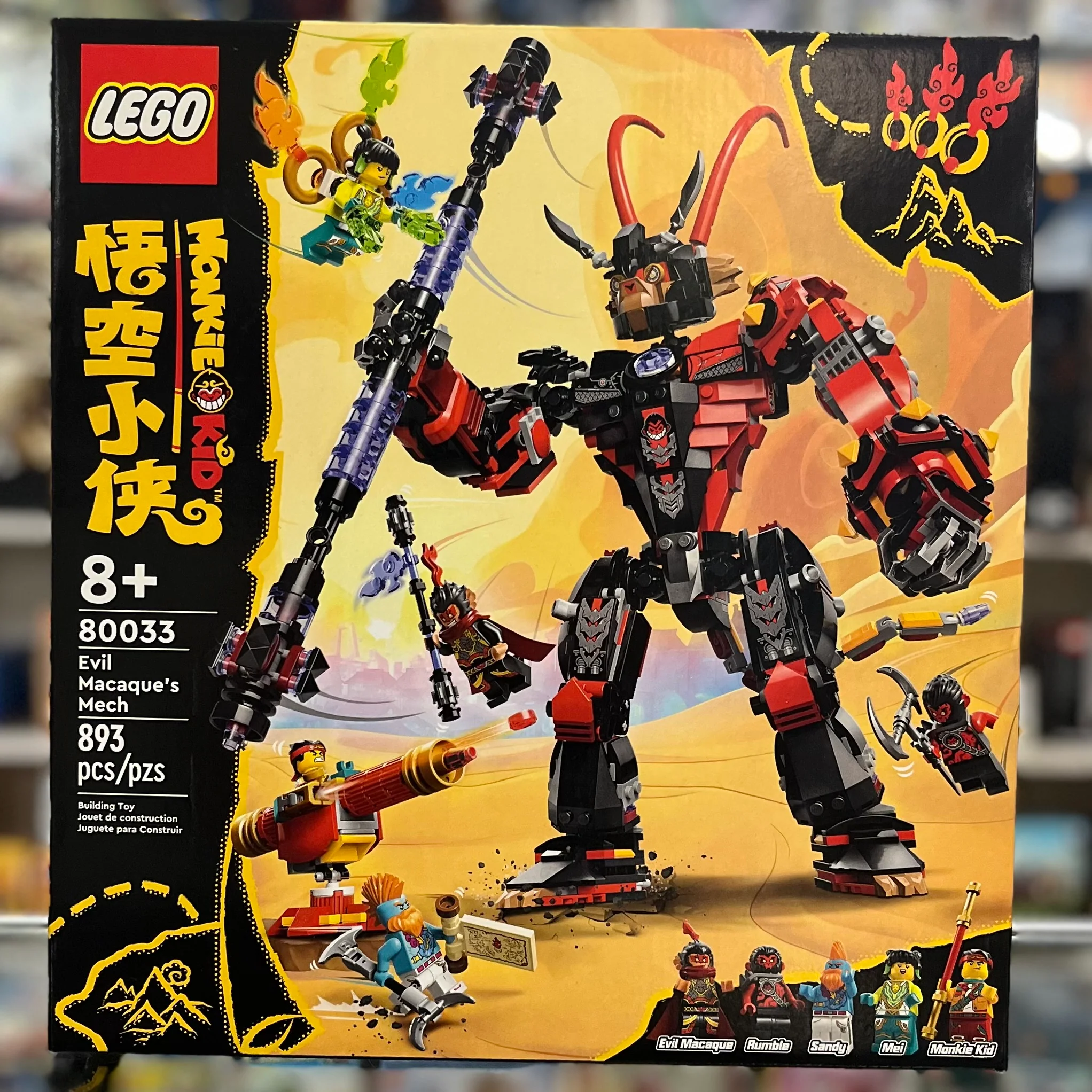Evil Macaque’s Mech, 80033