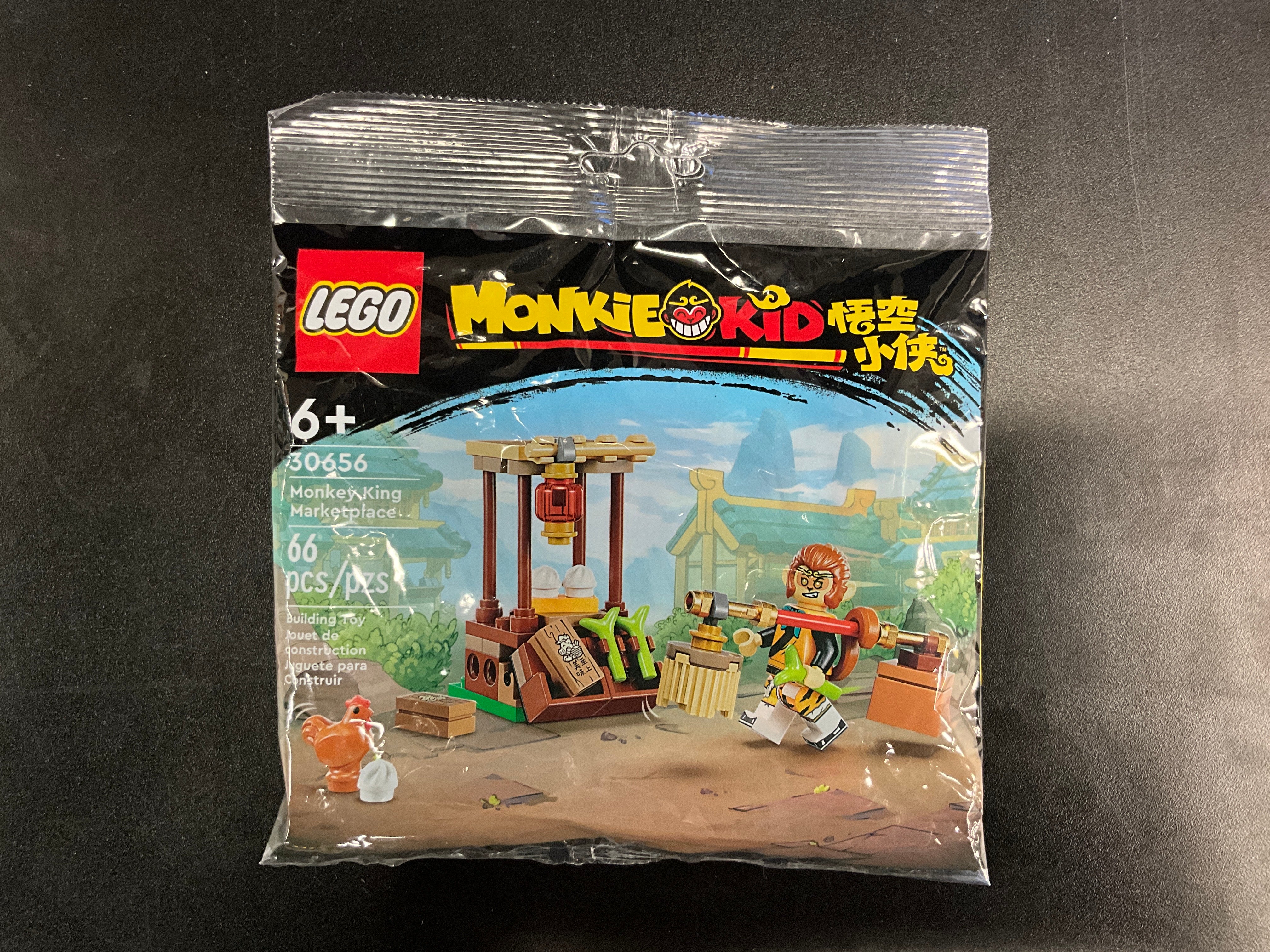 Monkey King Marketplace, 30656