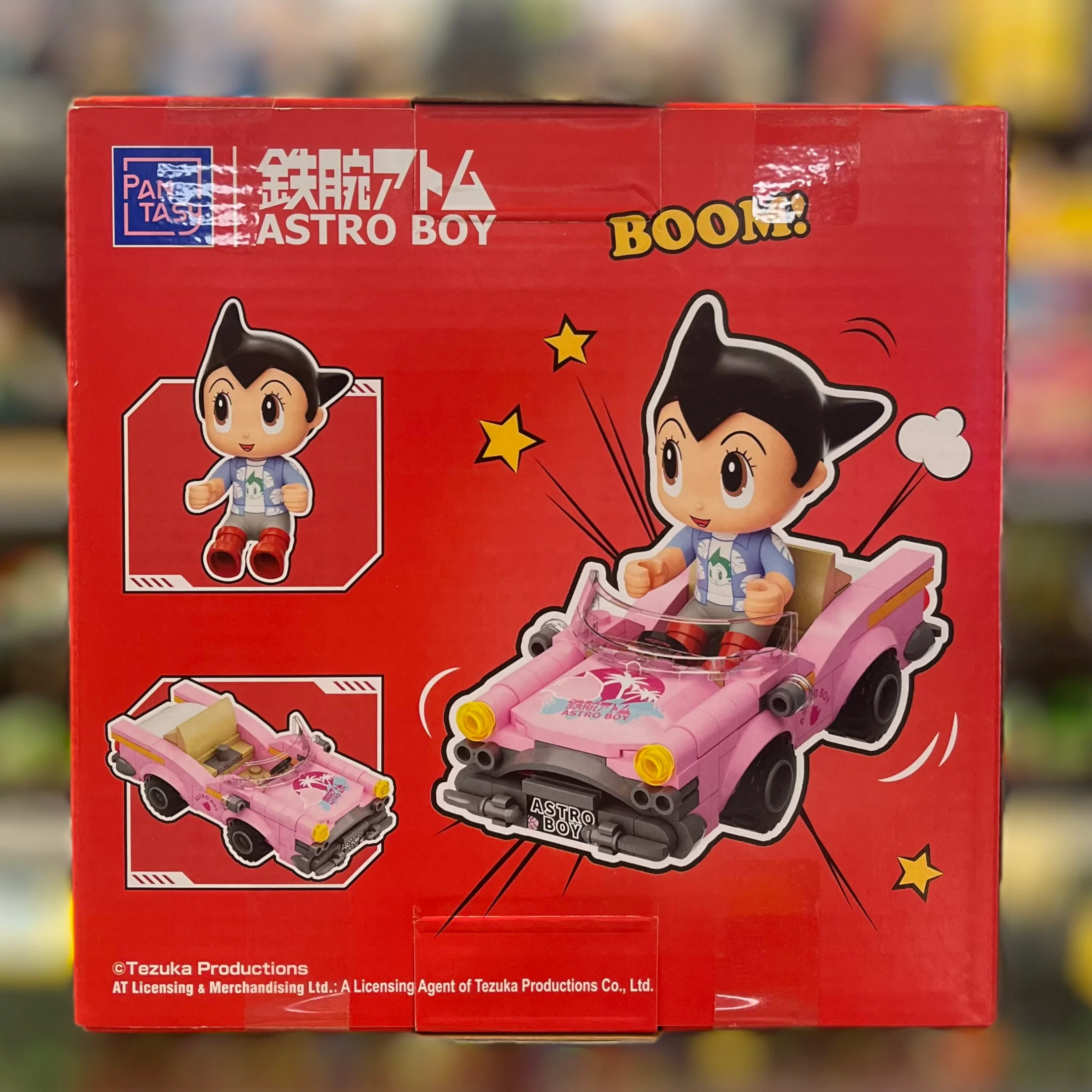 Astro Boy Vintage Car, 86211 - Image 2