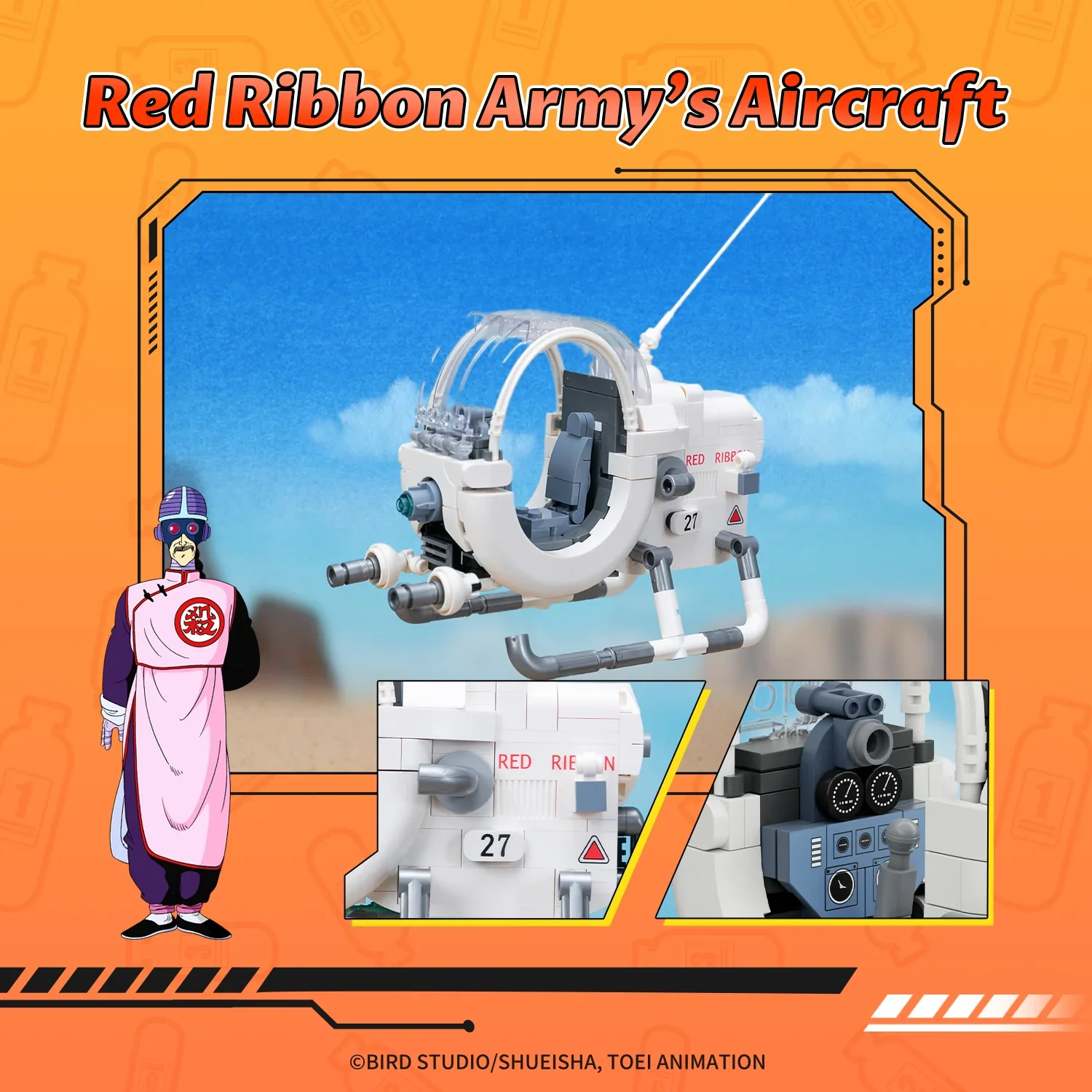 Dragon Ball Classic Ride Series - Red Ribbon Army's Aircraft, 87008 - Image 4