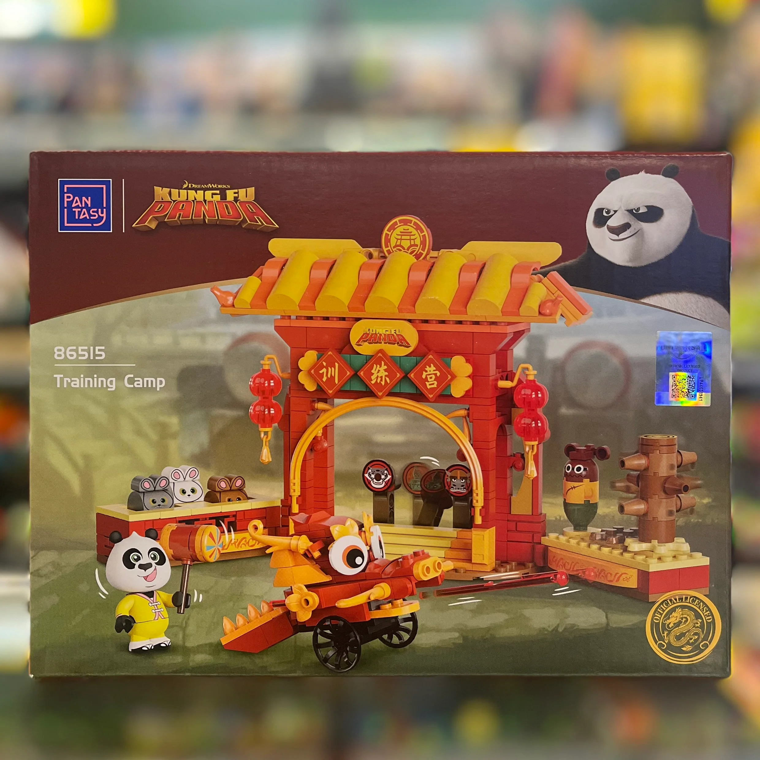 Kung Fu Panda Adventure Park · Training Camp, 86515