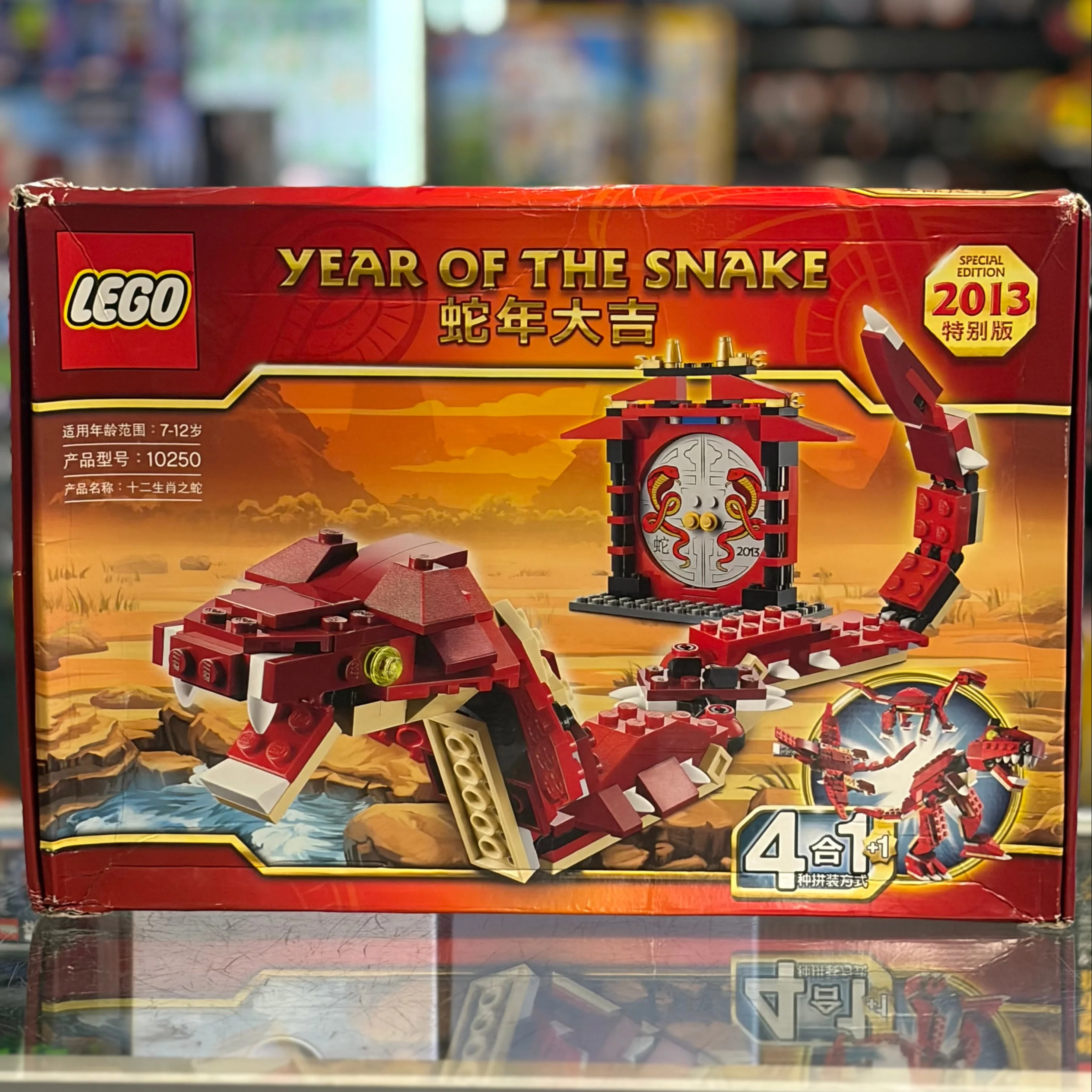 Year of the Snake, 10250 - LEGO® Holiday & Event Set