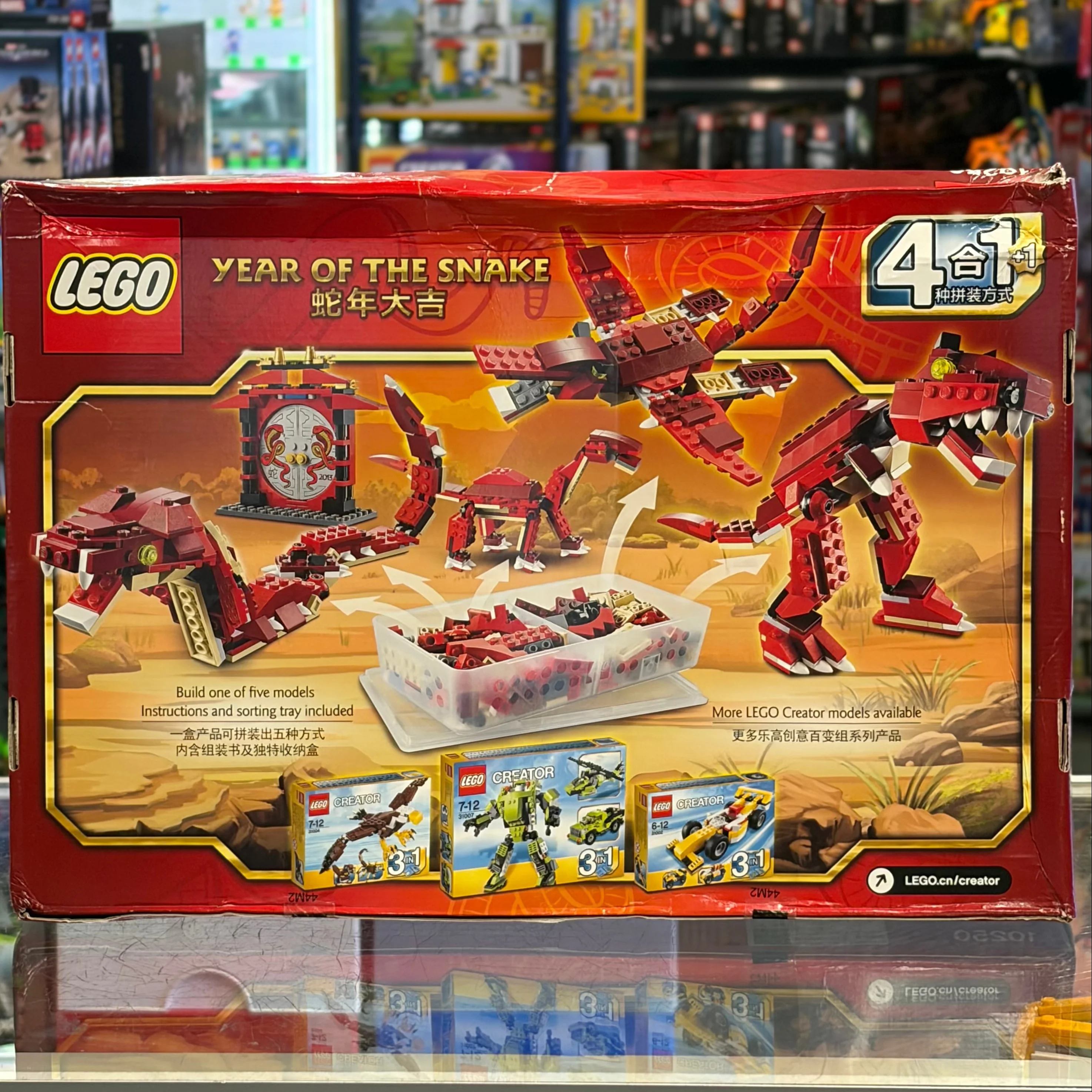 Year of the Snake, 10250 - LEGO® Holiday & Event Set - Image 2